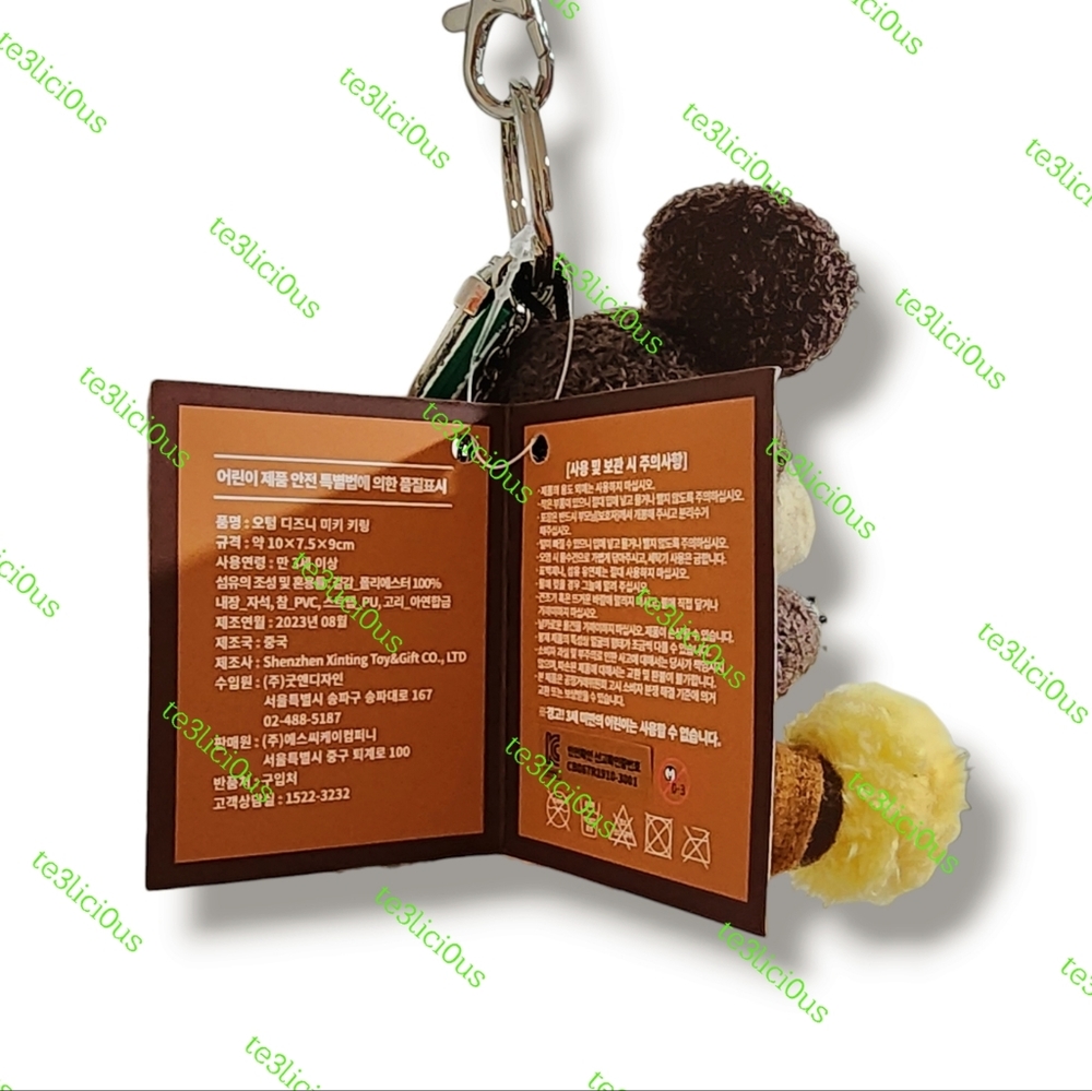 DISNEY x STARBUCKS KOREA AUTUMN JOYFUL MICKEY KEYCHAIN - Picture 5 of 8